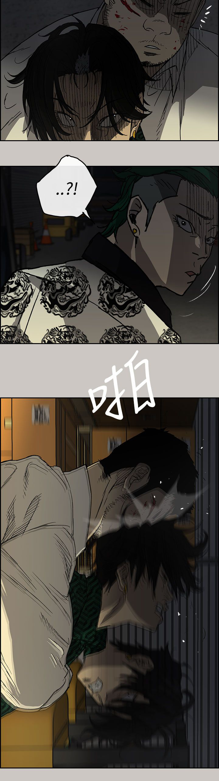 《出拳》漫画最新章节第56章：不安分免费下拉式在线观看章节第【7】张图片