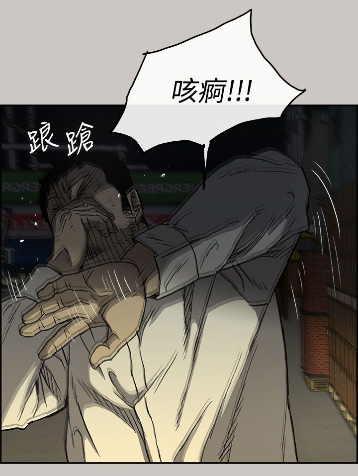 《出拳》漫画最新章节第56章：不安分免费下拉式在线观看章节第【6】张图片