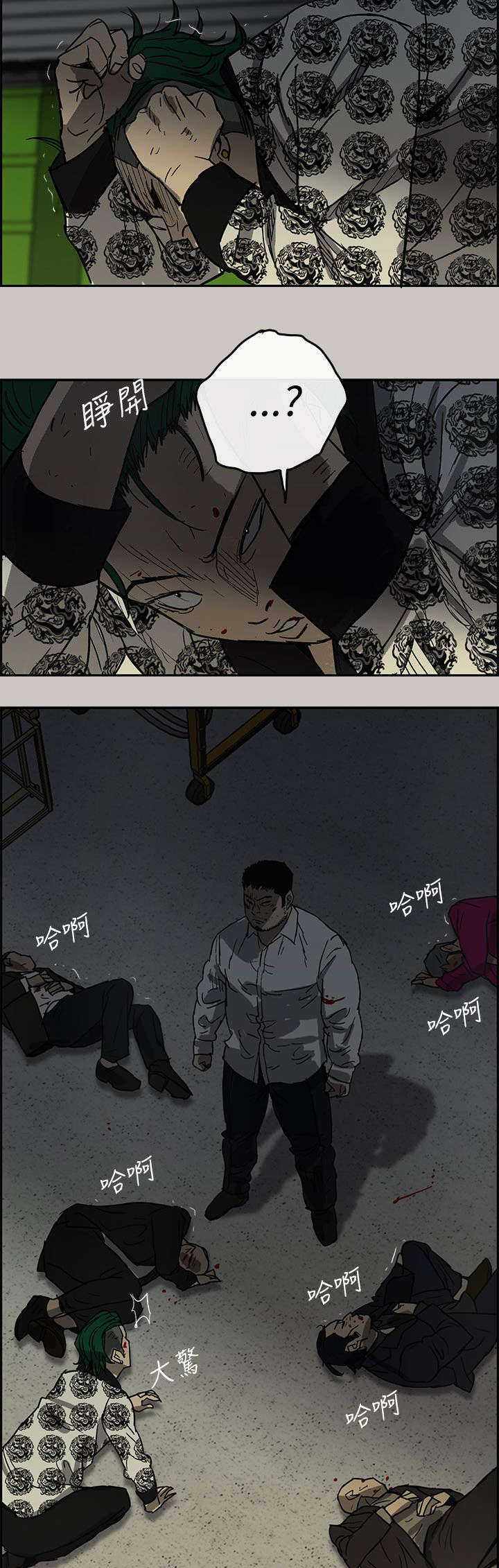 《出拳》漫画最新章节第57章：不心软免费下拉式在线观看章节第【3】张图片