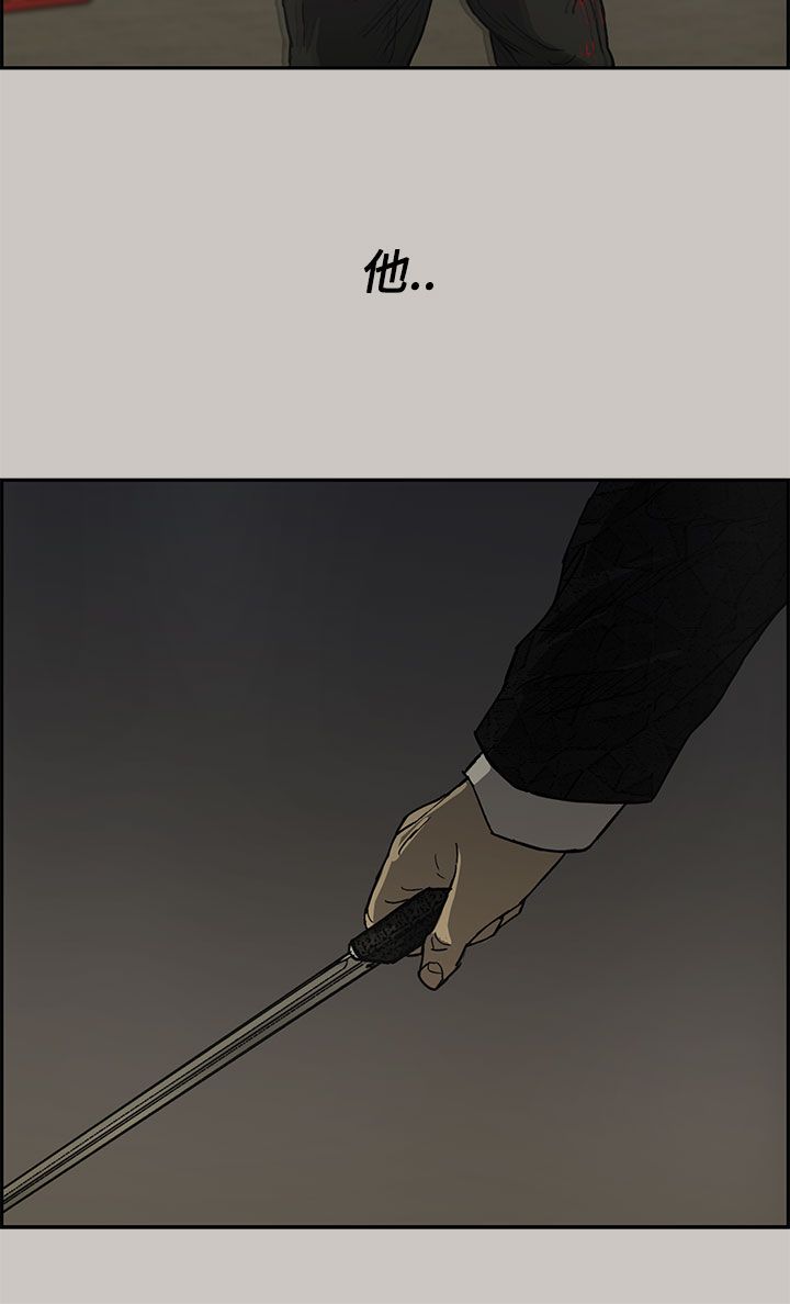 《出拳》漫画最新章节第58章：快刀免费下拉式在线观看章节第【2】张图片