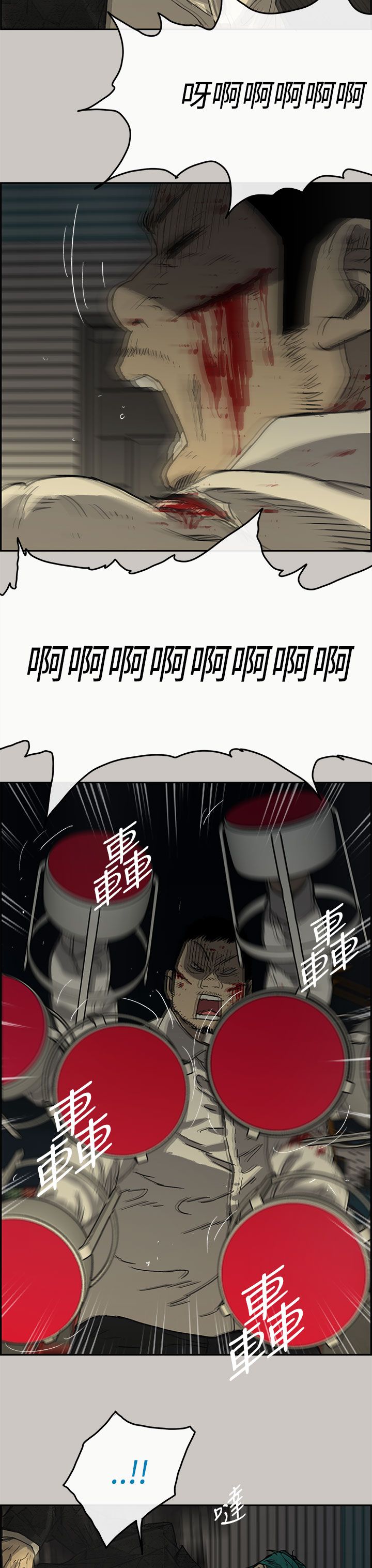 《出拳》漫画最新章节第59章：比刀更快免费下拉式在线观看章节第【5】张图片