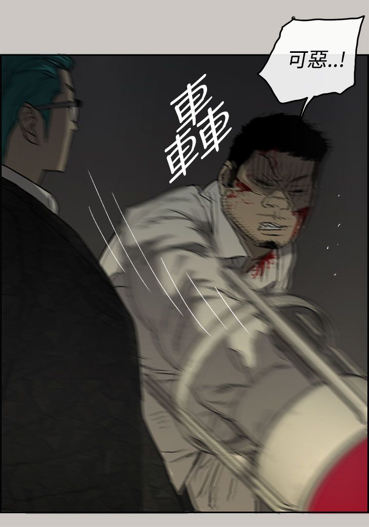 《出拳》漫画最新章节第59章：比刀更快免费下拉式在线观看章节第【8】张图片