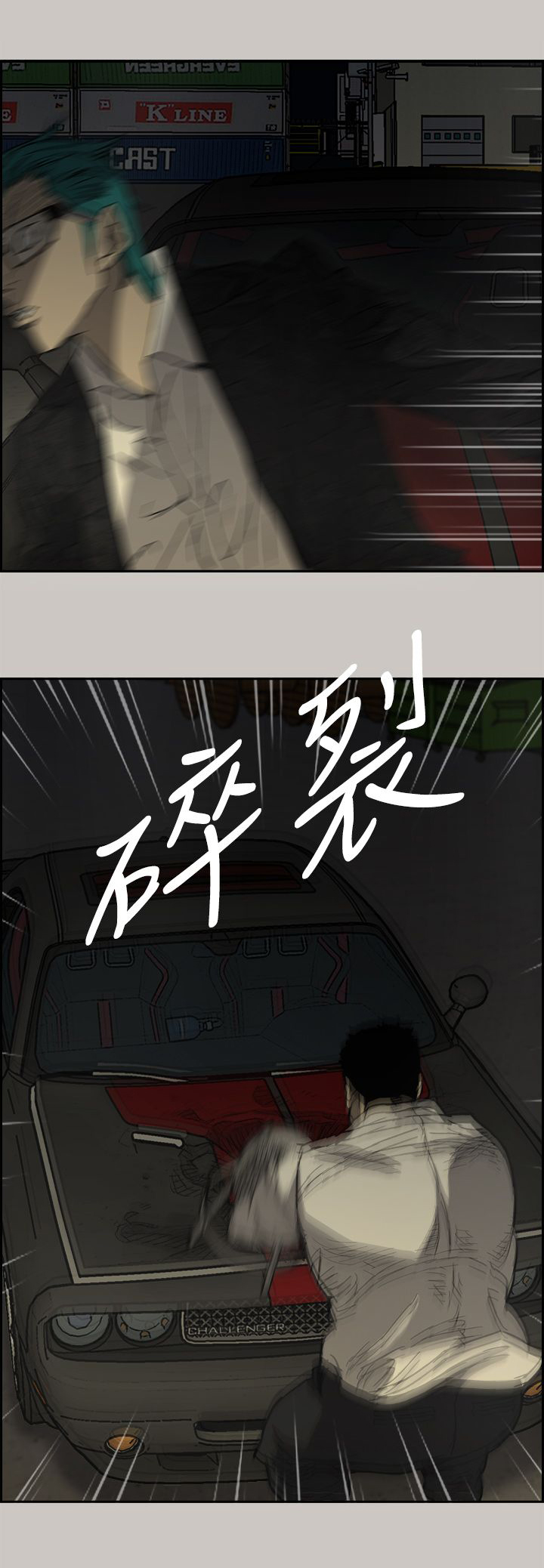 《出拳》漫画最新章节第60章：背摔免费下拉式在线观看章节第【17】张图片