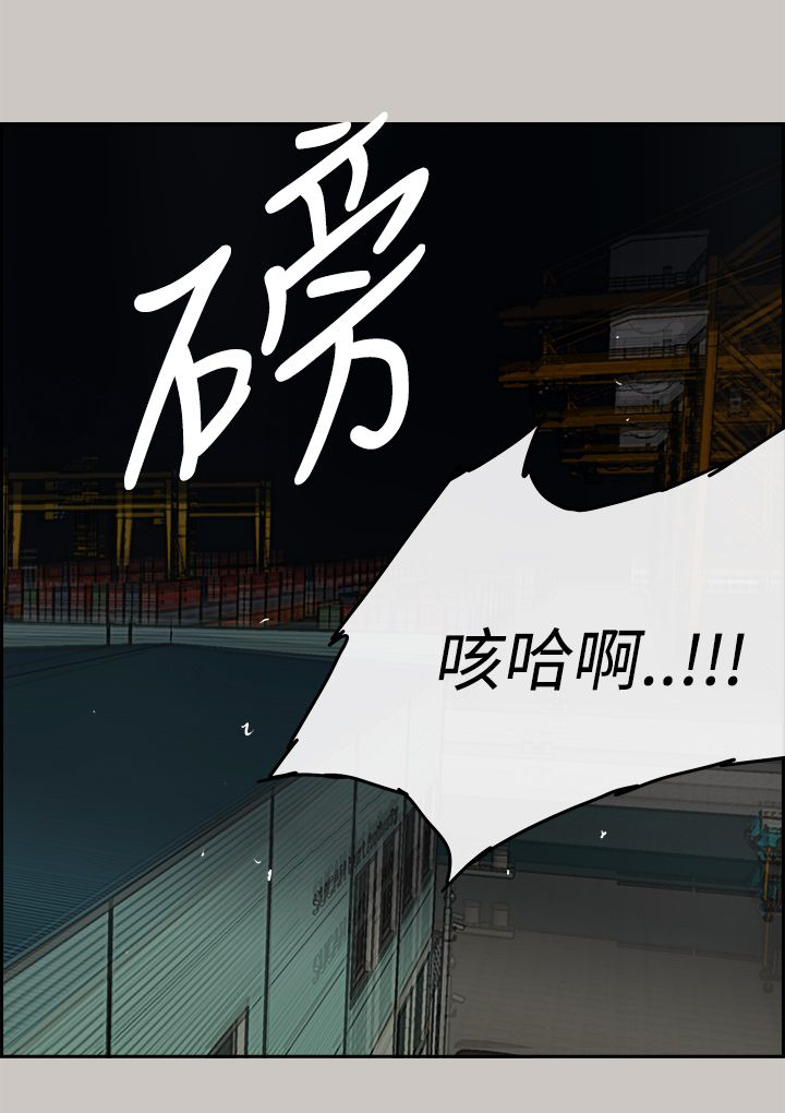 《出拳》漫画最新章节第60章：背摔免费下拉式在线观看章节第【8】张图片