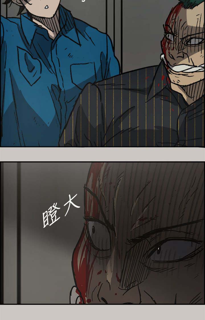 《出拳》漫画最新章节第64章：到达免费下拉式在线观看章节第【6】张图片