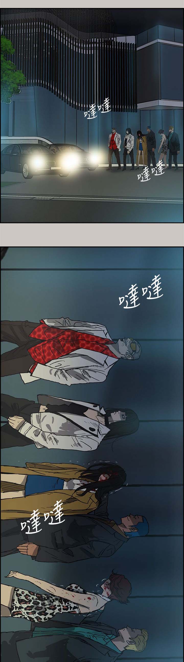 《出拳》漫画最新章节第65章：给我下车免费下拉式在线观看章节第【18】张图片