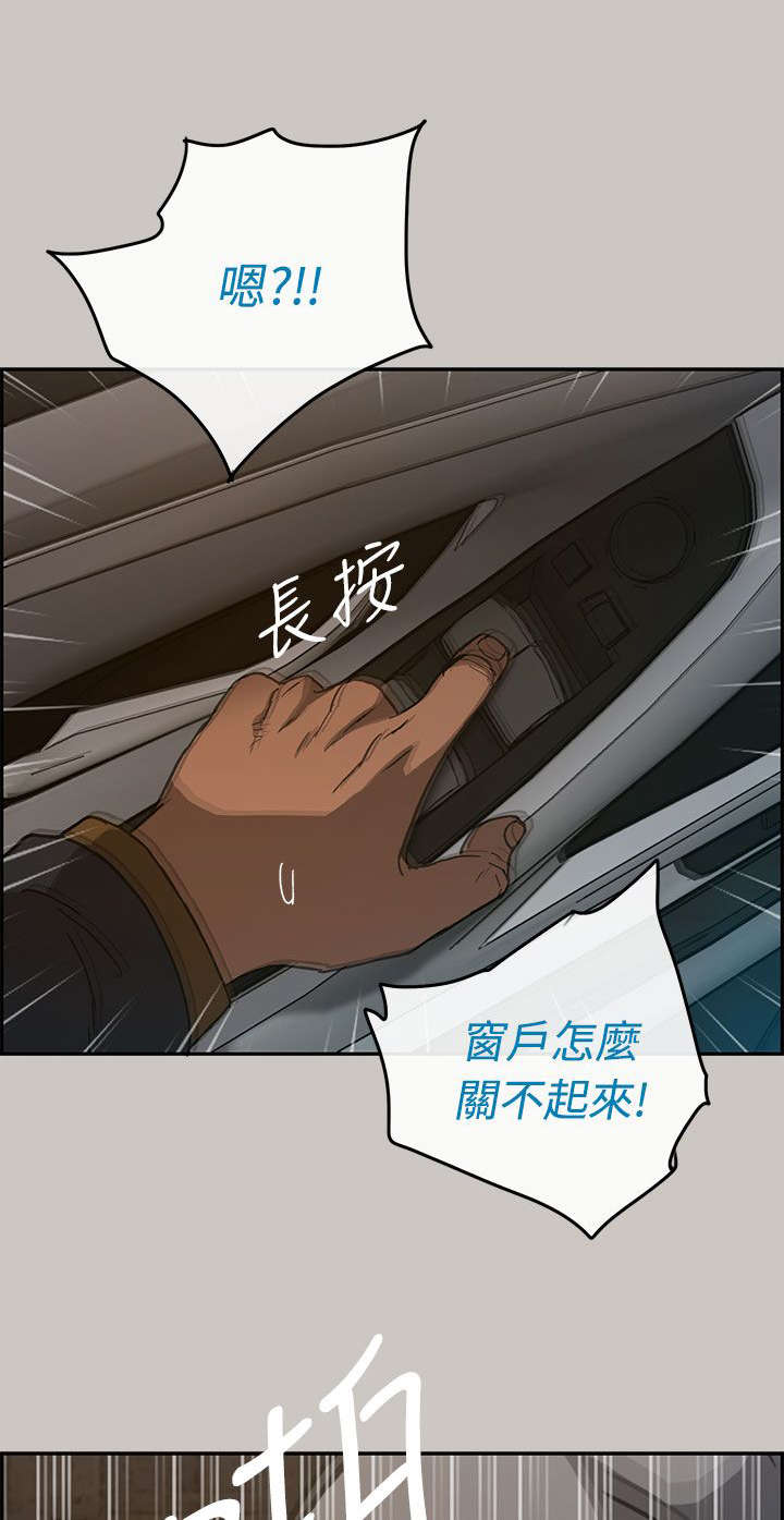 《出拳》漫画最新章节第66章：干架免费下拉式在线观看章节第【18】张图片