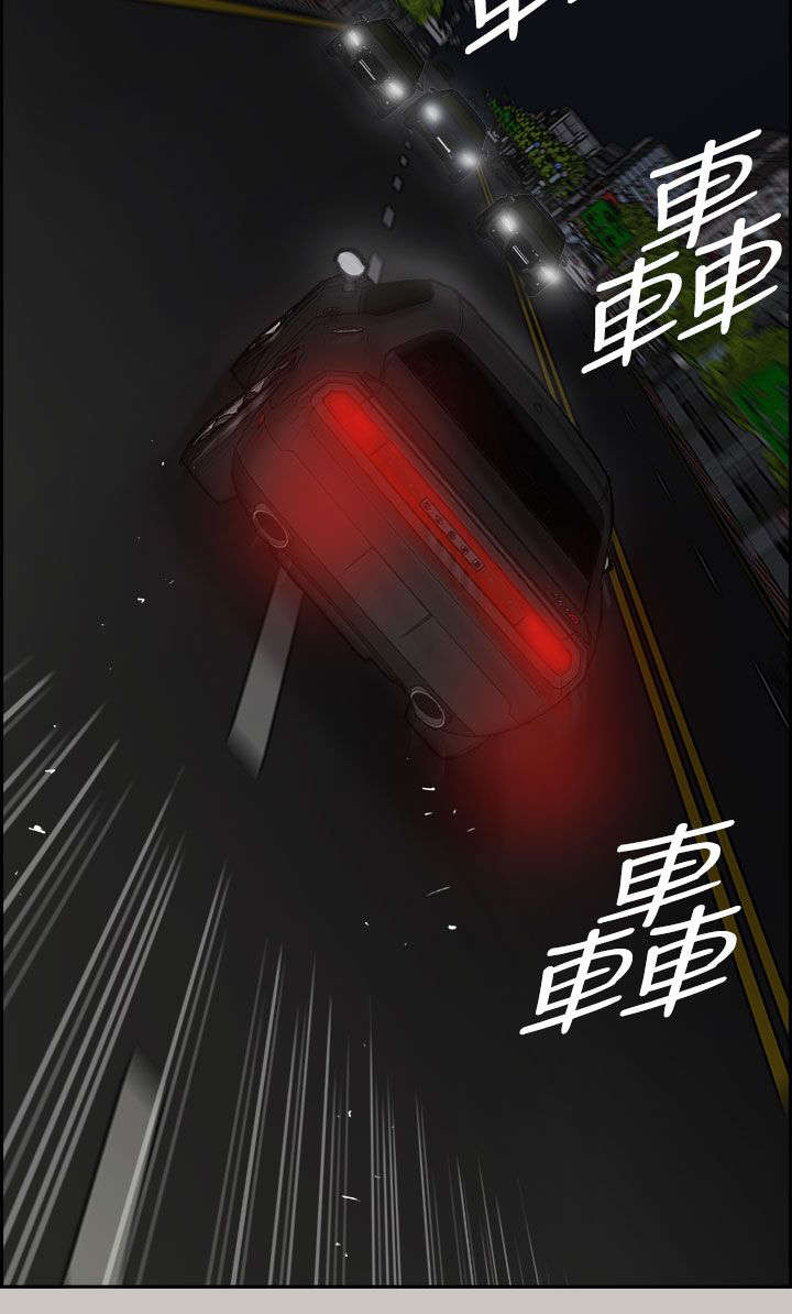 《出拳》漫画最新章节第71章：穷追猛赶免费下拉式在线观看章节第【16】张图片