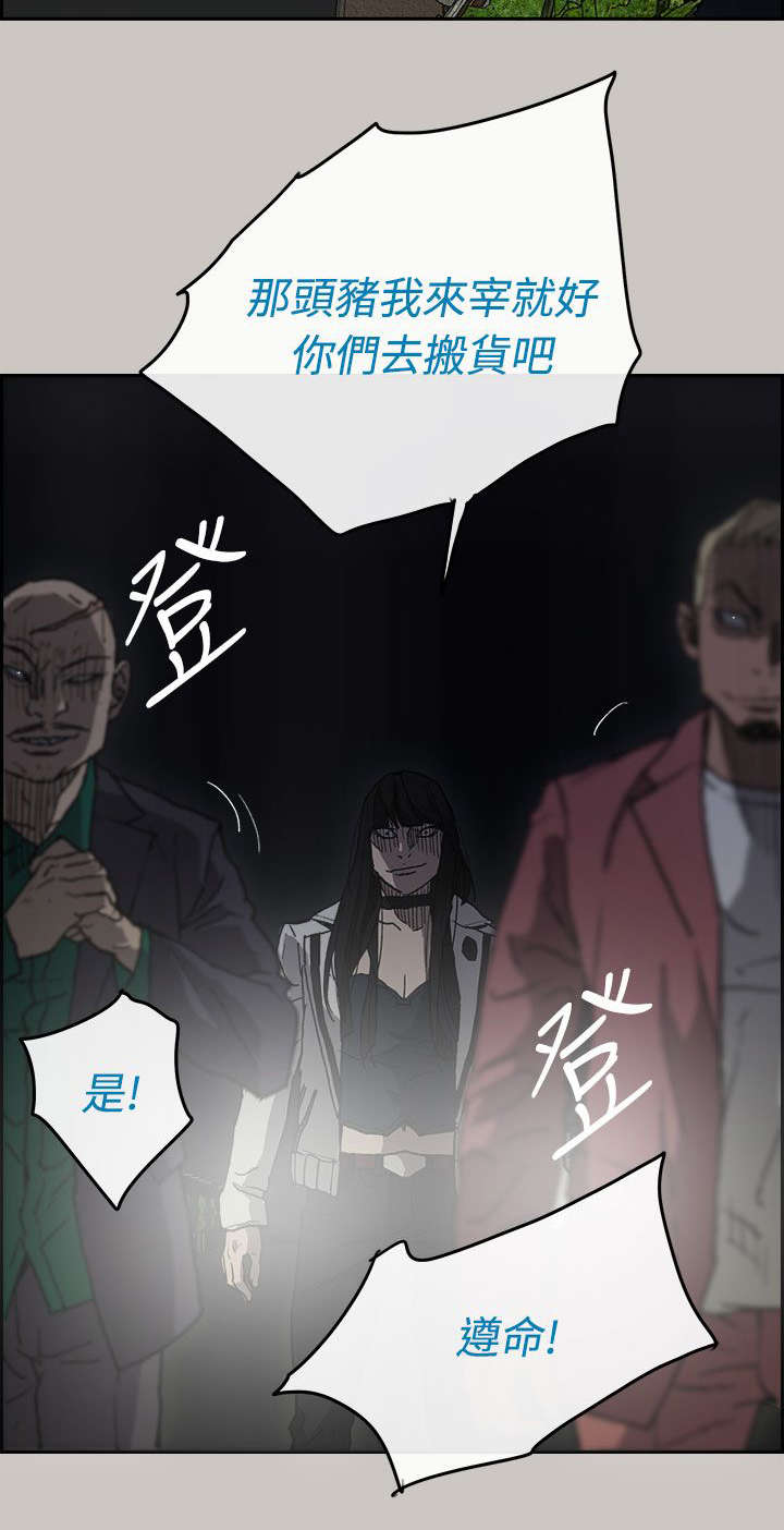 《出拳》漫画最新章节第72章：绝对不会输免费下拉式在线观看章节第【5】张图片