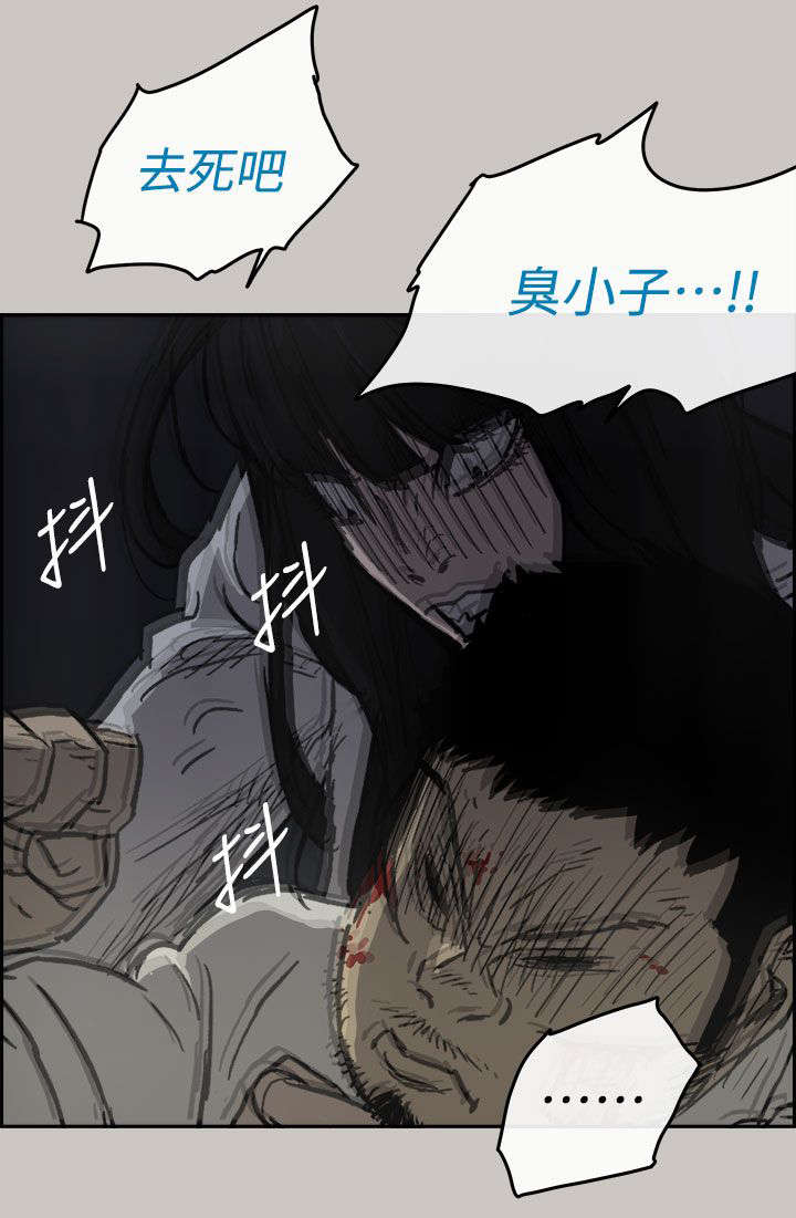 《出拳》漫画最新章节第73章：角斗免费下拉式在线观看章节第【6】张图片