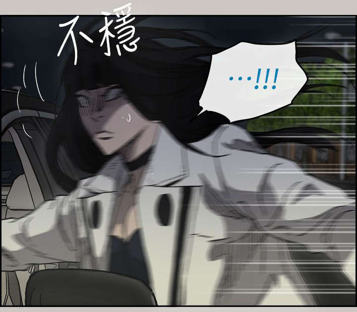 《出拳》漫画最新章节第74章：惨败免费下拉式在线观看章节第【15】张图片