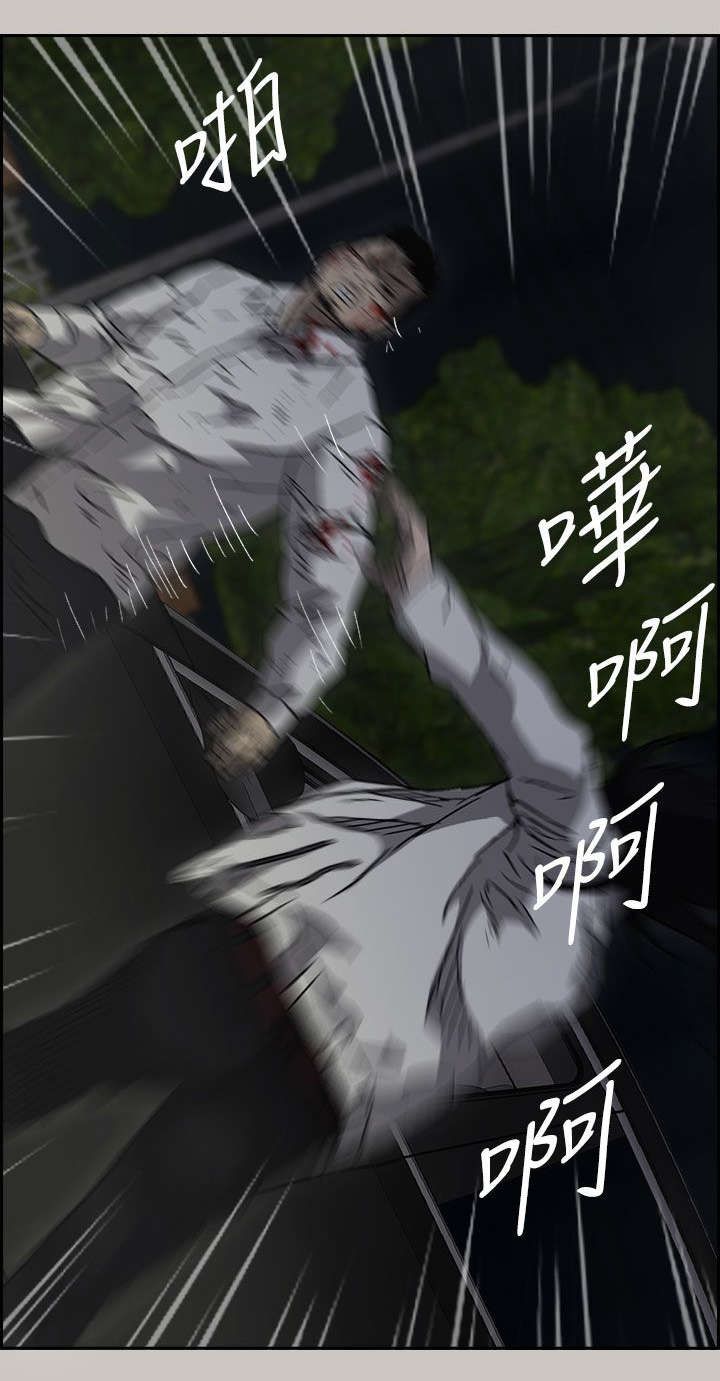 《出拳》漫画最新章节第74章：惨败免费下拉式在线观看章节第【16】张图片