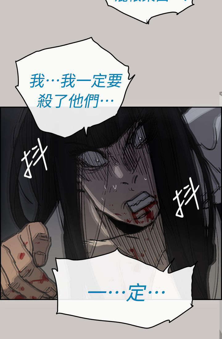 《出拳》漫画最新章节第74章：惨败免费下拉式在线观看章节第【1】张图片