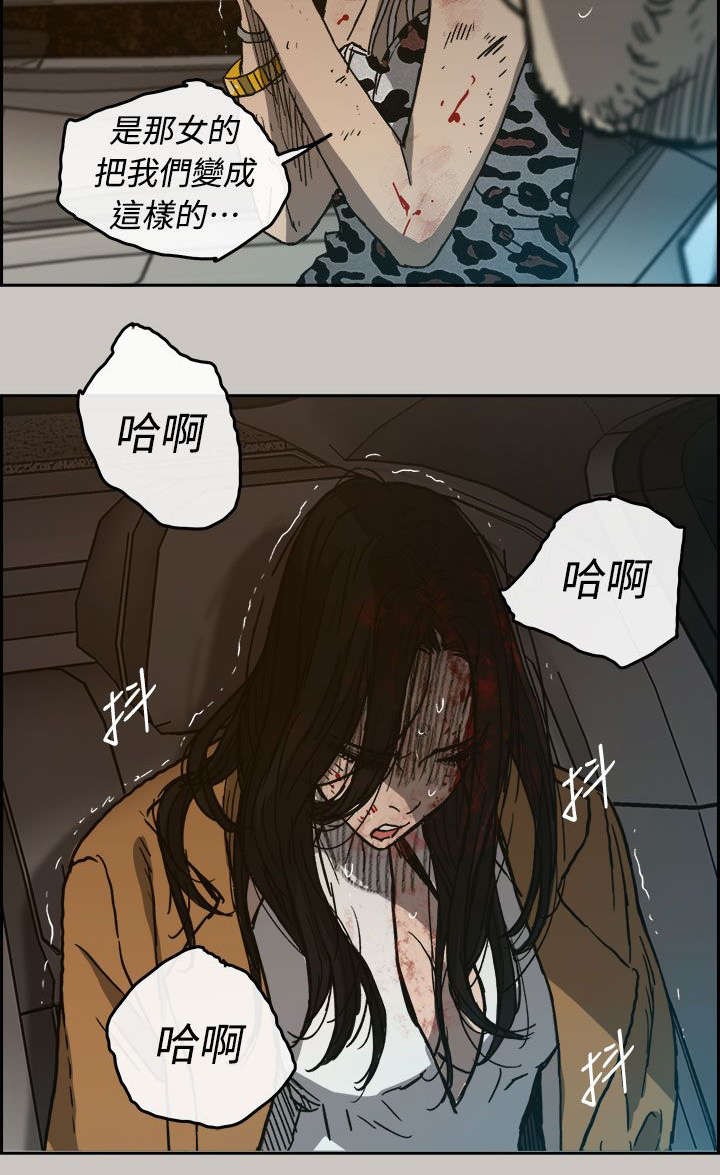 《出拳》漫画最新章节第75章：增援免费下拉式在线观看章节第【9】张图片