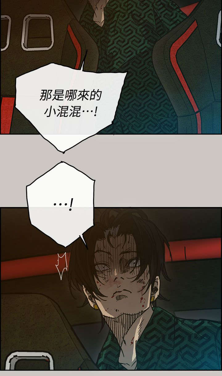 《出拳》漫画最新章节第76章：大哥免费下拉式在线观看章节第【20】张图片