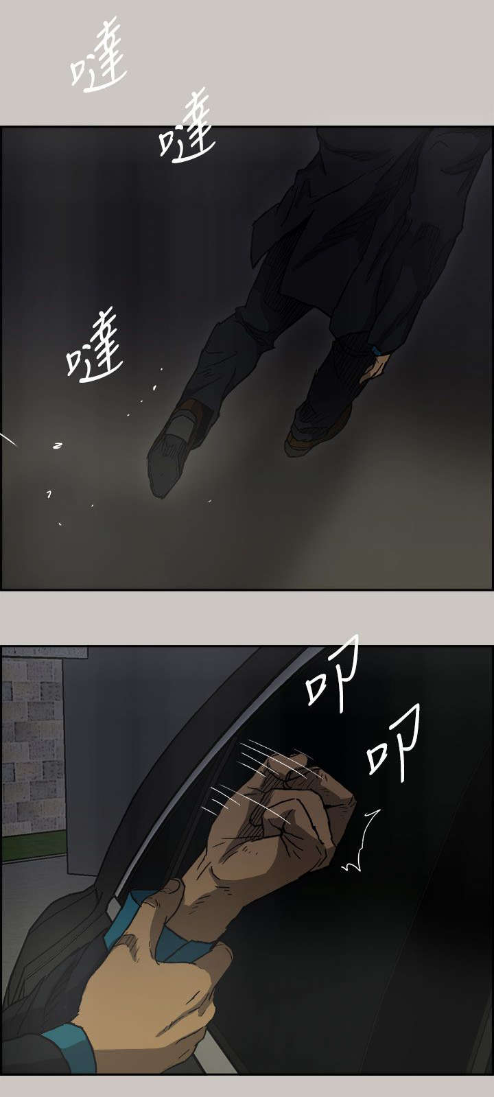 《出拳》漫画最新章节第76章：大哥免费下拉式在线观看章节第【9】张图片