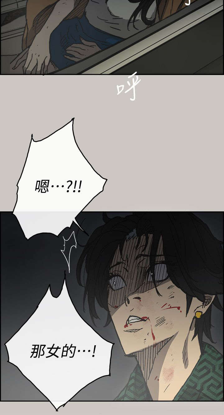 《出拳》漫画最新章节第76章：大哥免费下拉式在线观看章节第【15】张图片