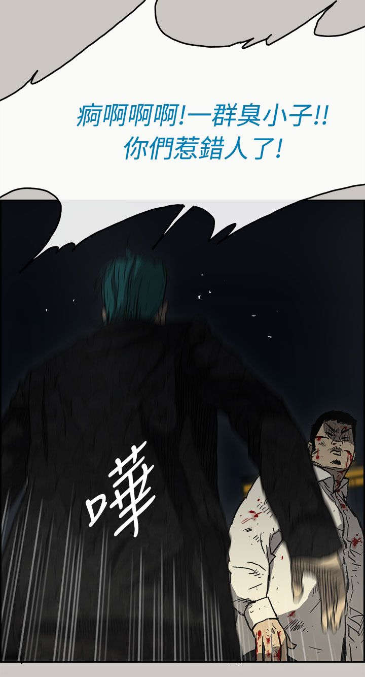 《出拳》漫画最新章节第77章：挟持免费下拉式在线观看章节第【17】张图片