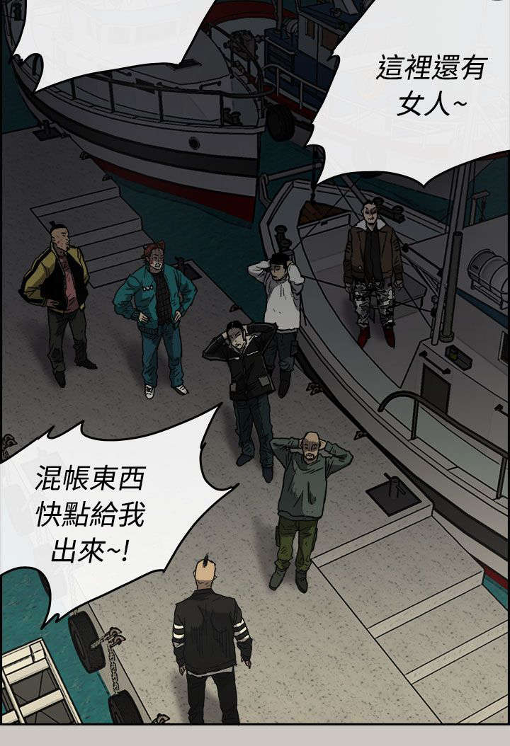 《出拳》漫画最新章节第77章：挟持免费下拉式在线观看章节第【22】张图片