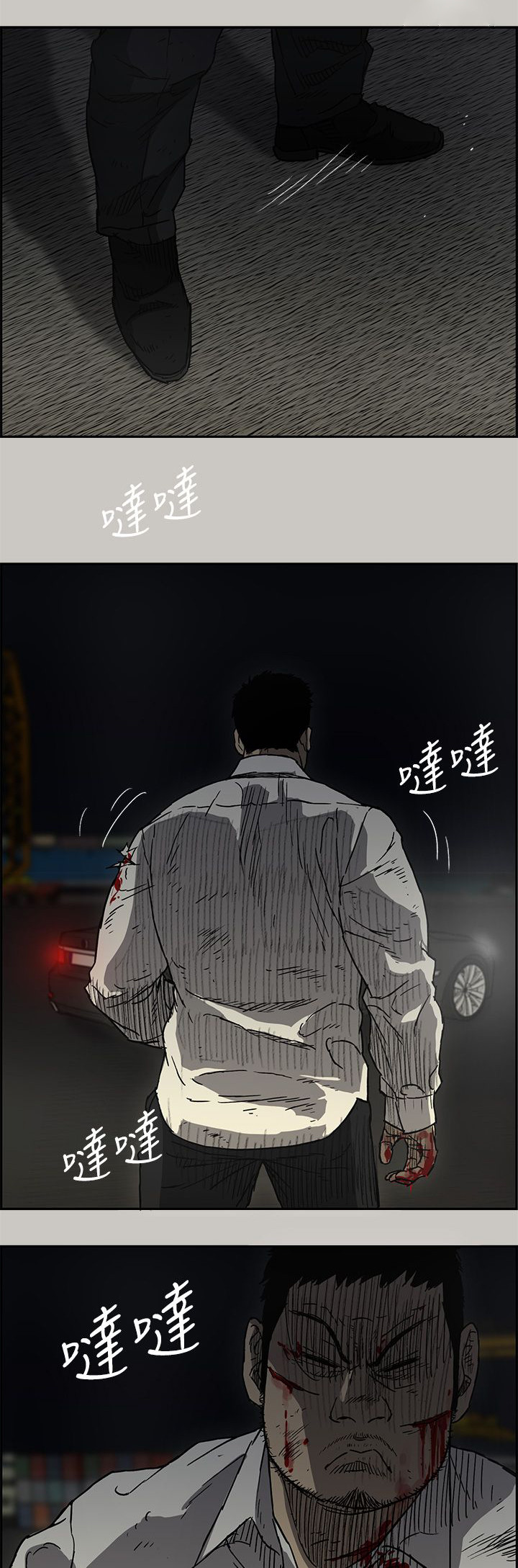 《出拳》漫画最新章节第80章：角逐免费下拉式在线观看章节第【32】张图片