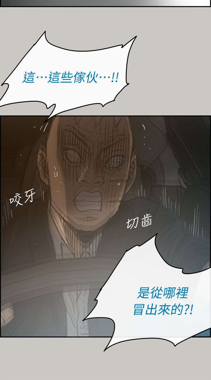 《出拳》漫画最新章节第83章：夹击免费下拉式在线观看章节第【11】张图片