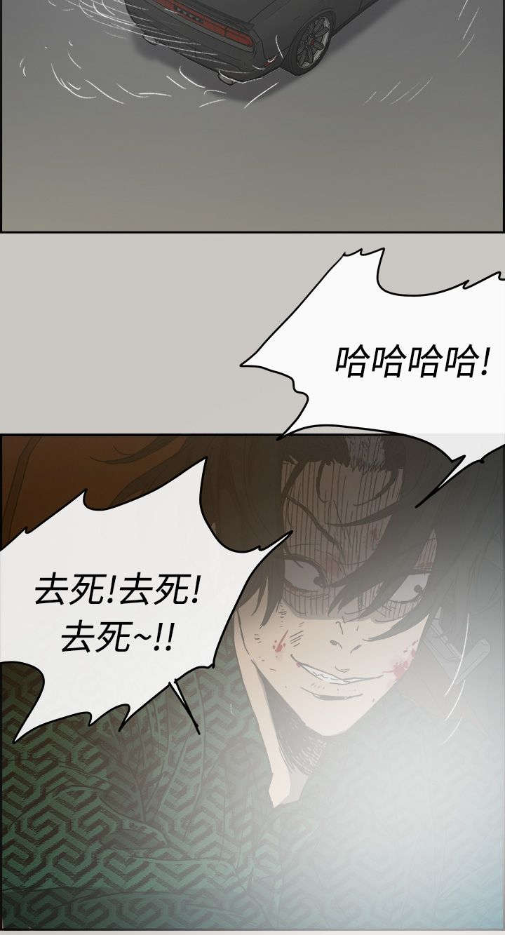 《出拳》漫画最新章节第86章：送你上路免费下拉式在线观看章节第【10】张图片