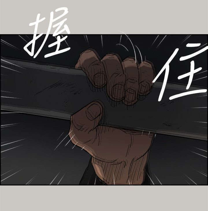 《出拳》漫画最新章节第90章：必死无疑免费下拉式在线观看章节第【3】张图片