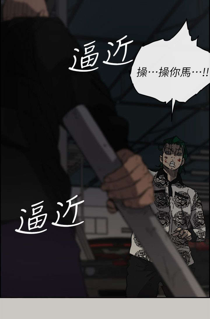 《出拳》漫画最新章节第90章：必死无疑免费下拉式在线观看章节第【1】张图片