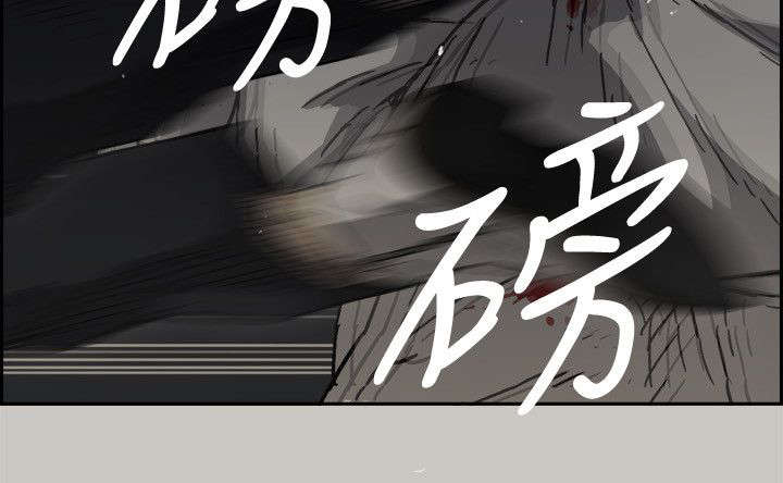 《出拳》漫画最新章节第91章：劣势免费下拉式在线观看章节第【1】张图片