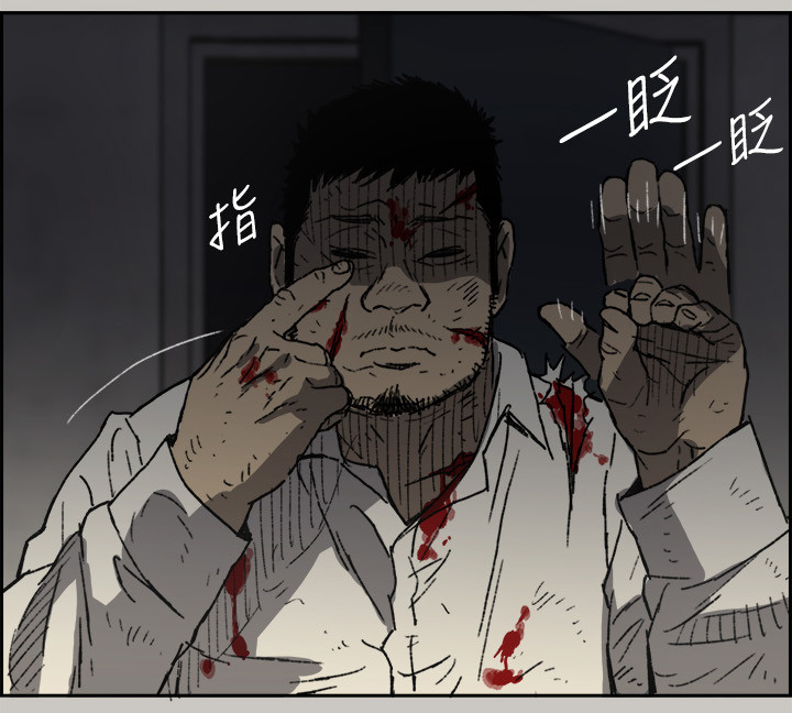 《出拳》漫画最新章节第97章：潜入免费下拉式在线观看章节第【1】张图片