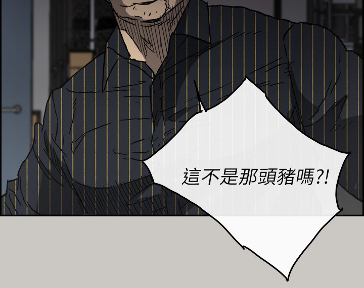 《出拳》漫画最新章节第98章：激斗免费下拉式在线观看章节第【10】张图片