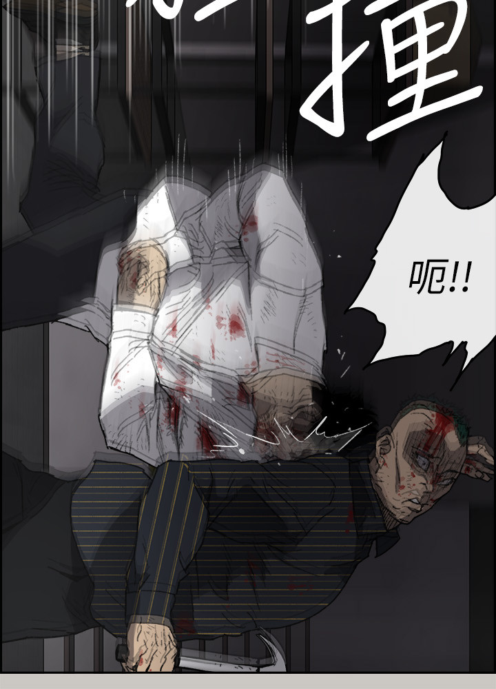 《出拳》漫画最新章节第101章：死期免费下拉式在线观看章节第【8】张图片