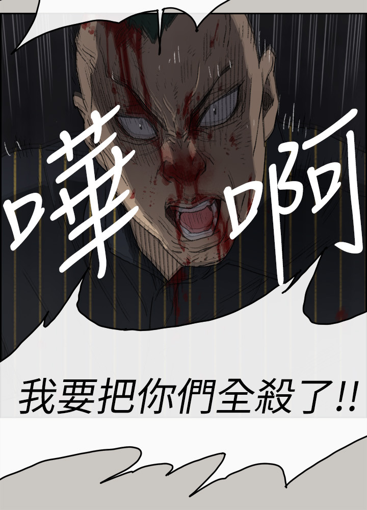 《出拳》漫画最新章节第102章：反击的开始免费下拉式在线观看章节第【7】张图片