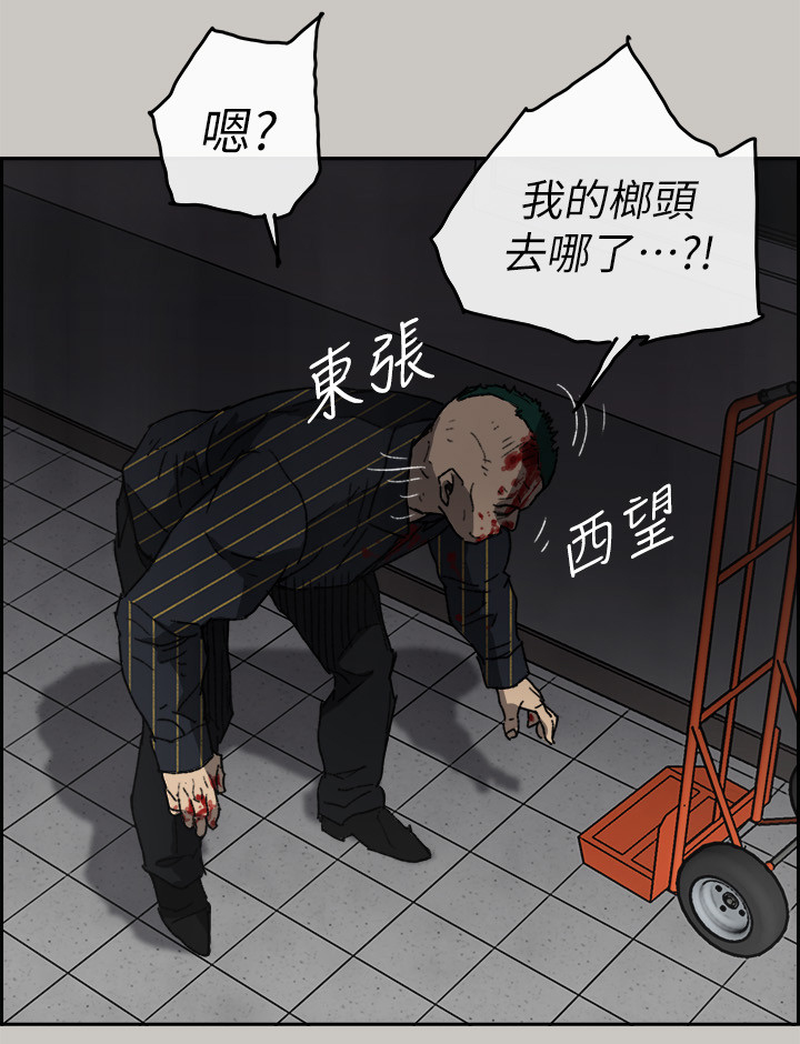 《出拳》漫画最新章节第102章：反击的开始免费下拉式在线观看章节第【11】张图片