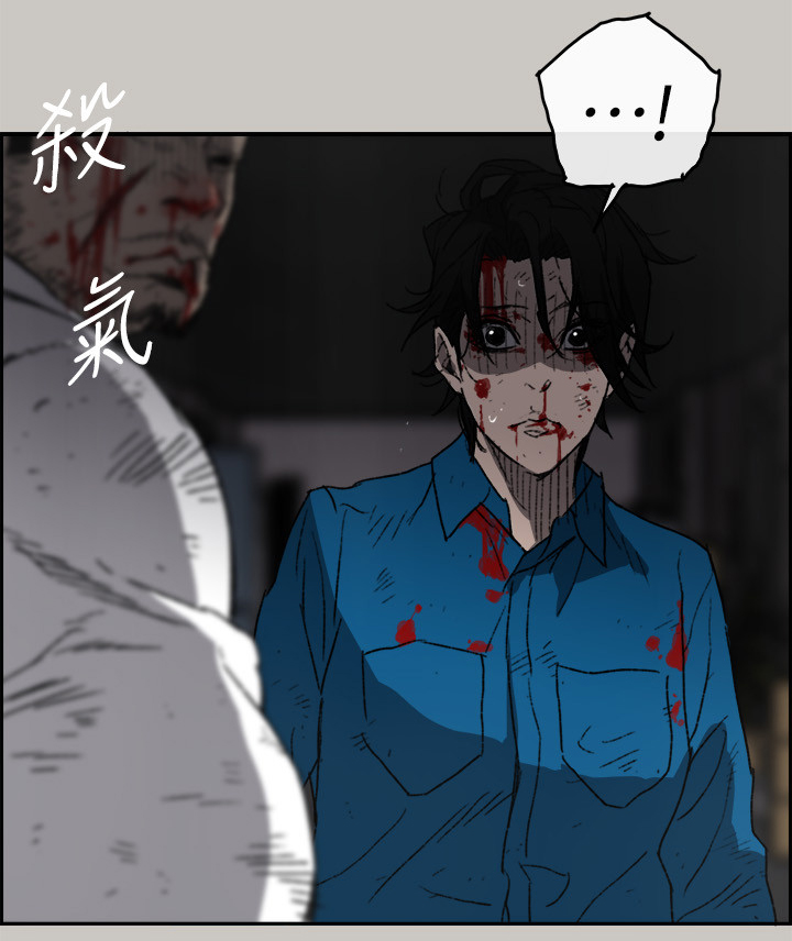 《出拳》漫画最新章节第103章：离开这里免费下拉式在线观看章节第【10】张图片