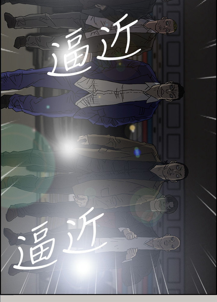 《出拳》漫画最新章节第104章：快跑免费下拉式在线观看章节第【5】张图片