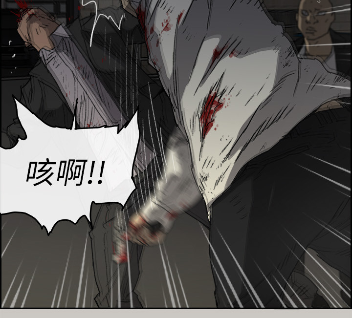 《出拳》漫画最新章节第105章：激斗3免费下拉式在线观看章节第【5】张图片