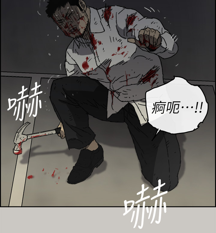 《出拳》漫画最新章节第106章：兄弟免费下拉式在线观看章节第【11】张图片