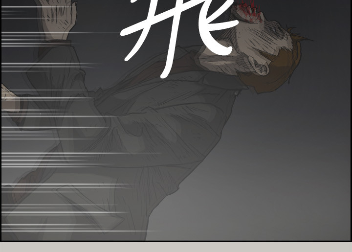 《出拳》漫画最新章节第107章：合击免费下拉式在线观看章节第【1】张图片