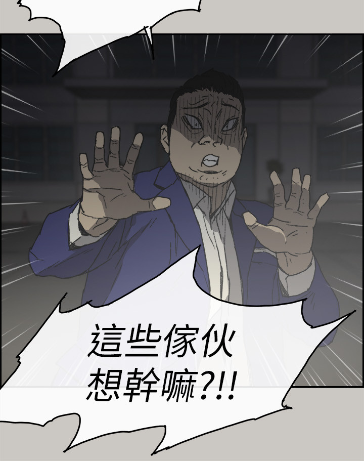 《出拳》漫画最新章节第107章：合击免费下拉式在线观看章节第【9】张图片