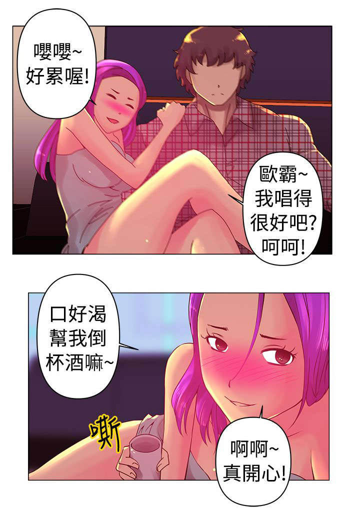 《棒球新星》漫画最新章节第3章：陪酒免费下拉式在线观看章节第【13】张图片