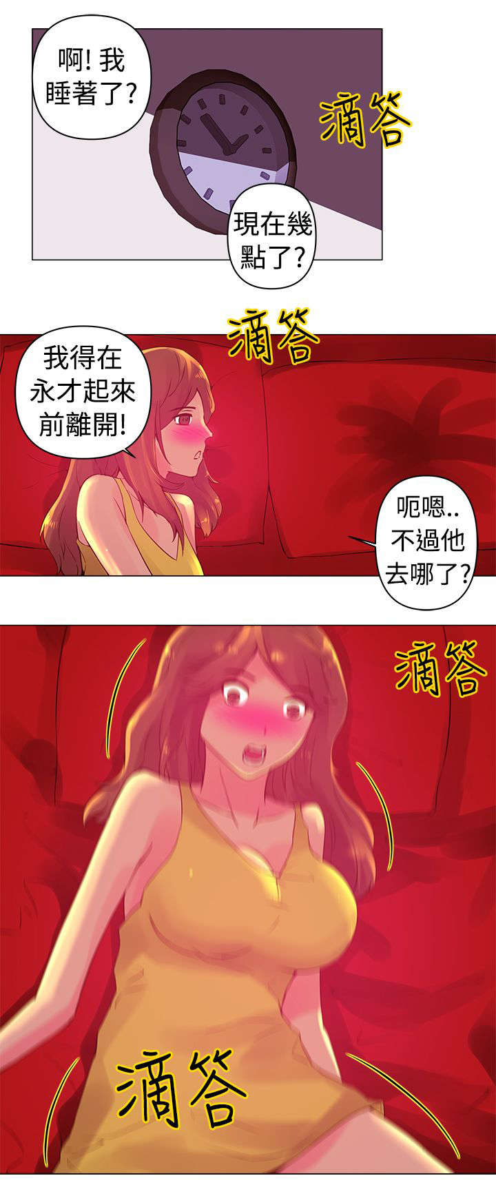 《棒球新星》漫画最新章节第4章：选择免费下拉式在线观看章节第【2】张图片