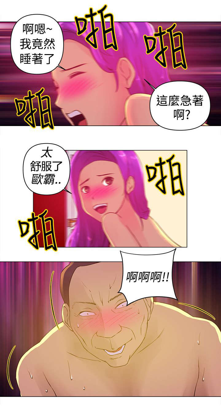 《棒球新星》漫画最新章节第4章：选择免费下拉式在线观看章节第【4】张图片