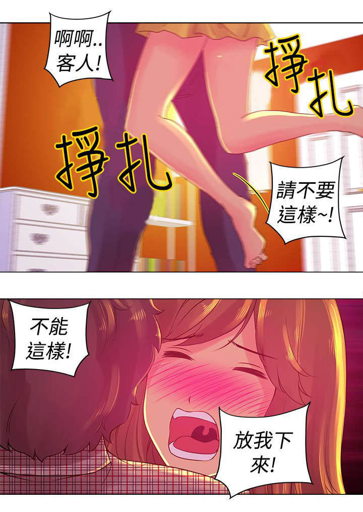 《棒球新星》漫画最新章节第4章：选择免费下拉式在线观看章节第【13】张图片