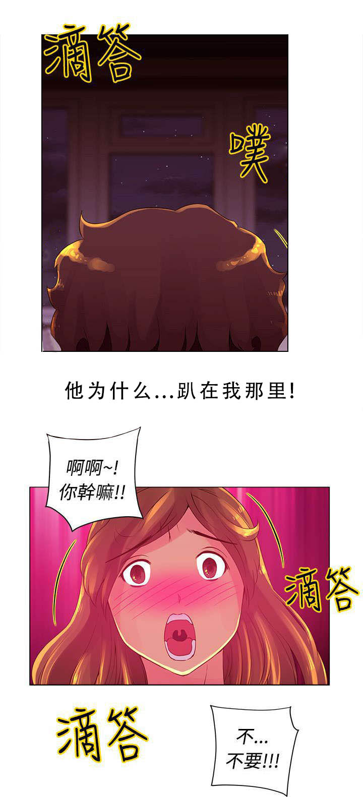 《棒球新星》漫画最新章节第4章：选择免费下拉式在线观看章节第【1】张图片