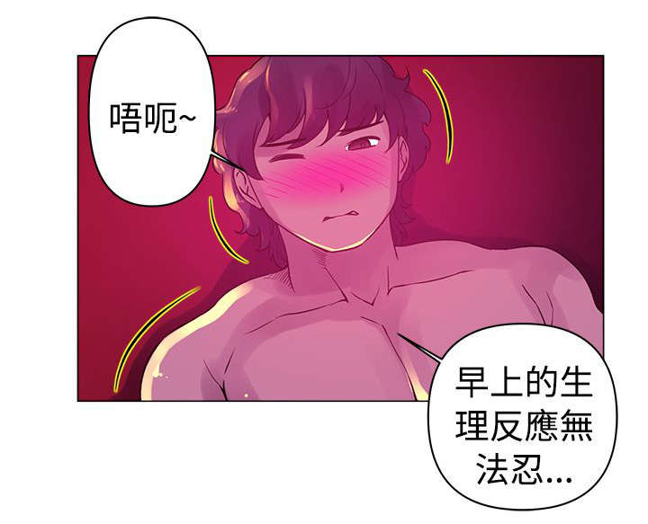 《棒球新星》漫画最新章节第7章：认出免费下拉式在线观看章节第【8】张图片