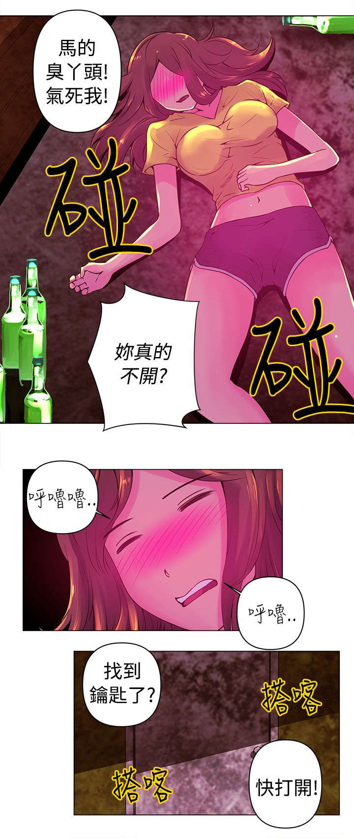 《棒球新星》漫画最新章节第9章：快速球免费下拉式在线观看章节第【15】张图片