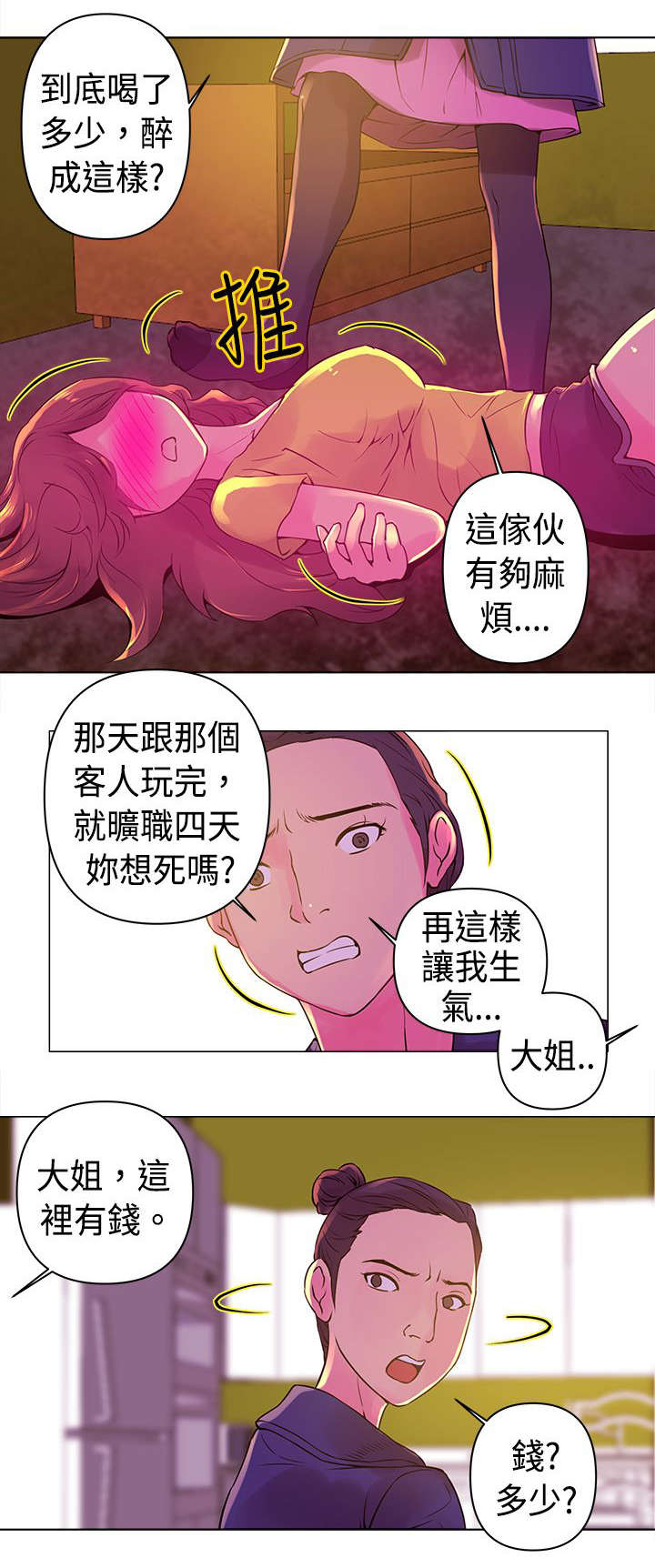 《棒球新星》漫画最新章节第9章：快速球免费下拉式在线观看章节第【13】张图片