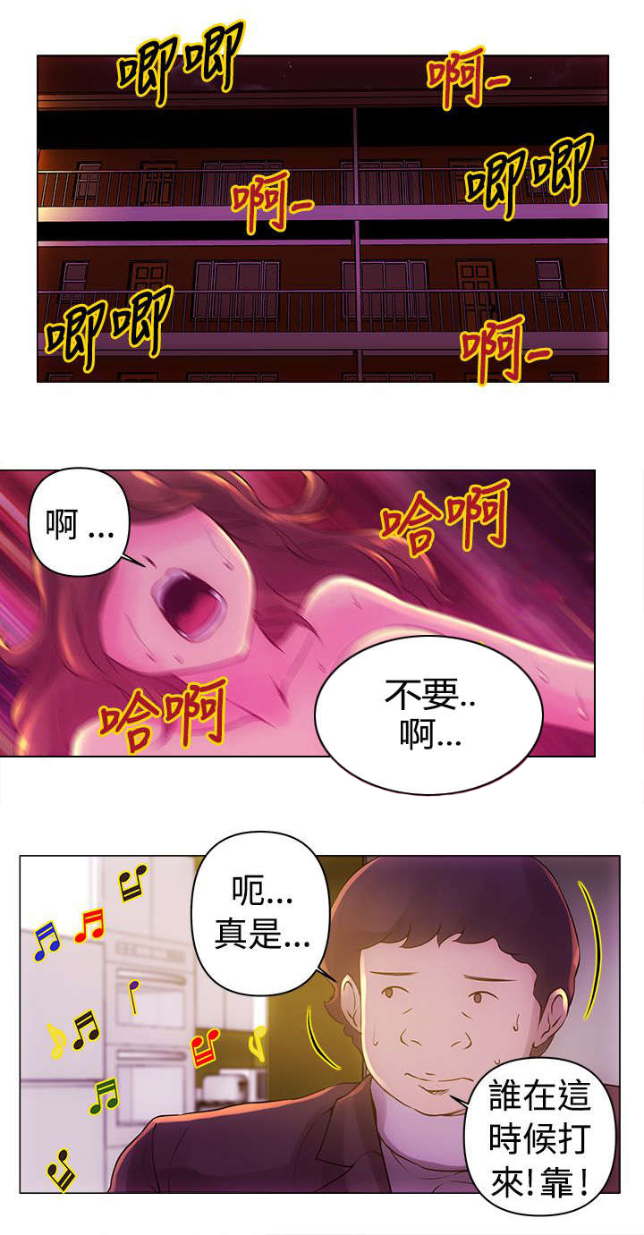 《棒球新星》漫画最新章节第11章：胜利免费下拉式在线观看章节第【2】张图片