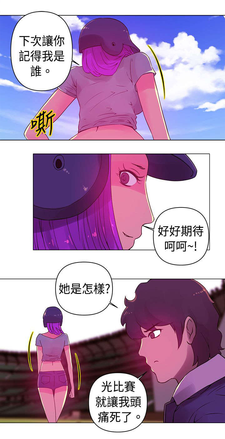 《棒球新星》漫画最新章节第16章：比赛免费下拉式在线观看章节第【4】张图片